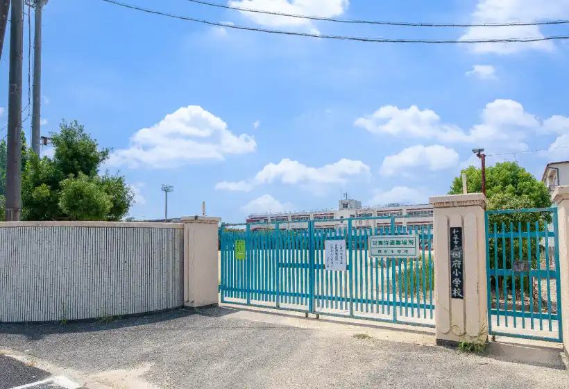 和泉市立国府小学校