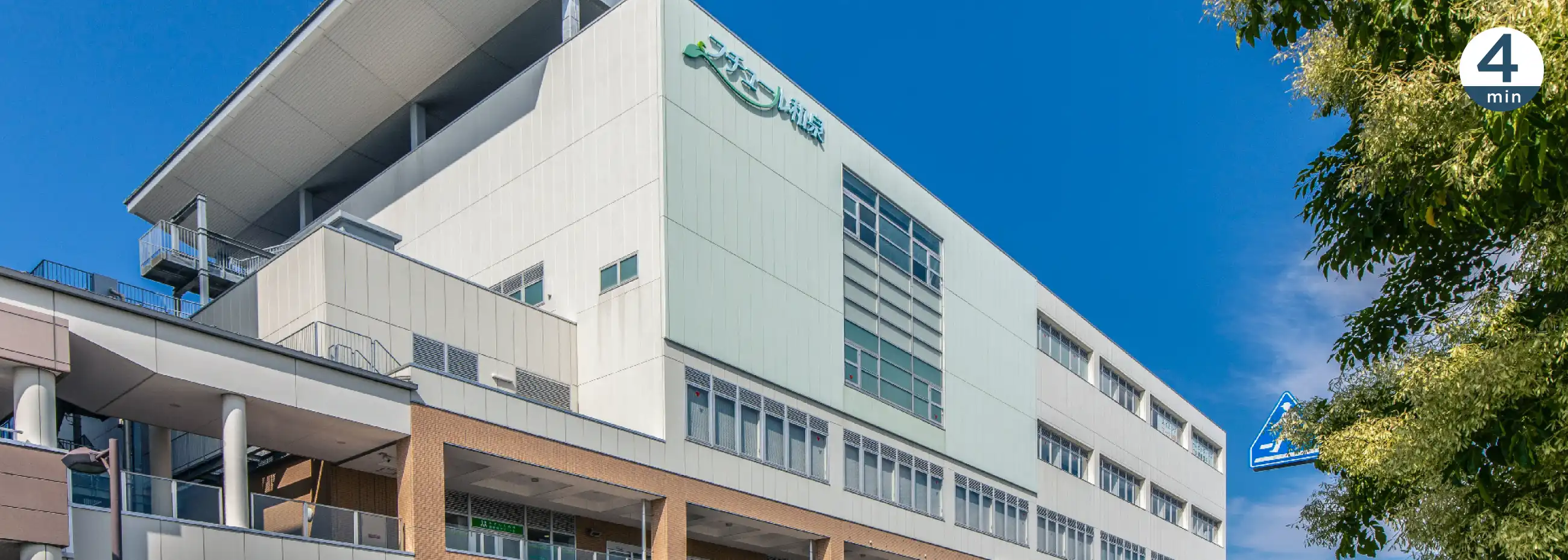 フチュール和泉 4min