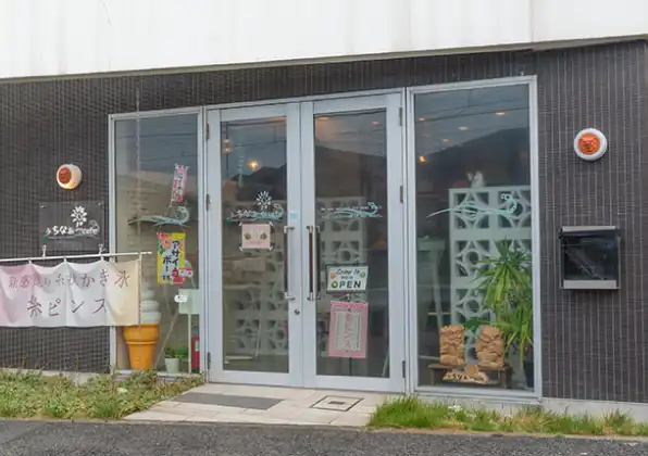 ぅちなぁ～cafe（カフェ）