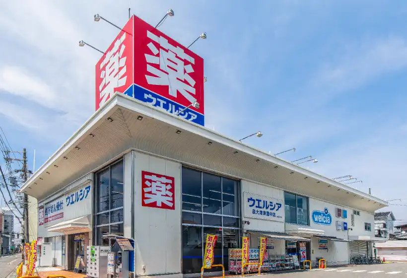 ウエルシア泉大津東豊中店