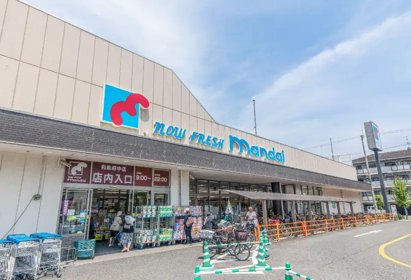 万代 和泉府中店