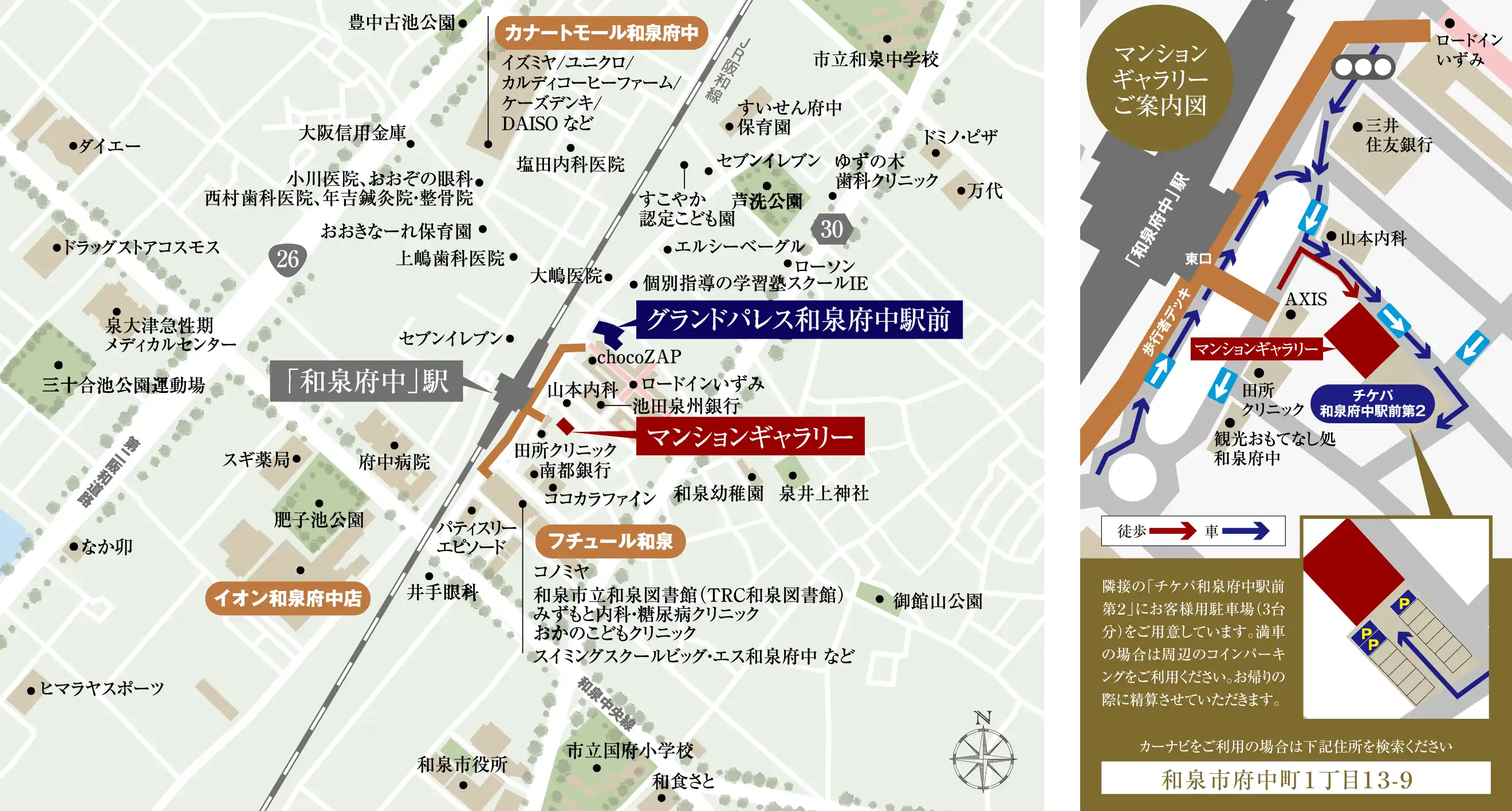 ギャラリー案内図